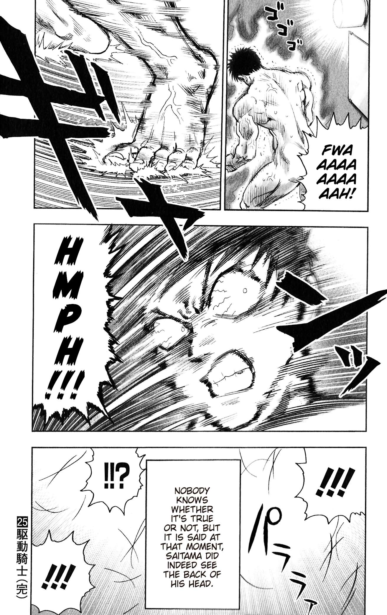 One Punch Man - Chapter 121.5 image 06